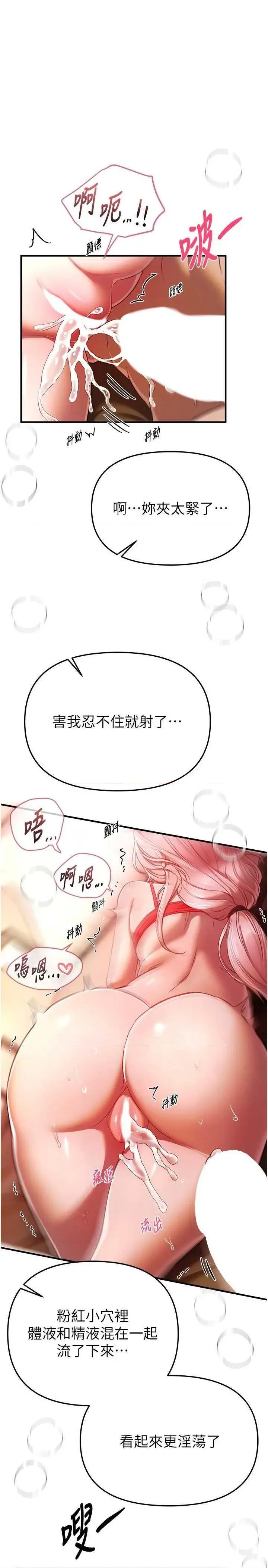 Days Beautiful Days 46 第1页