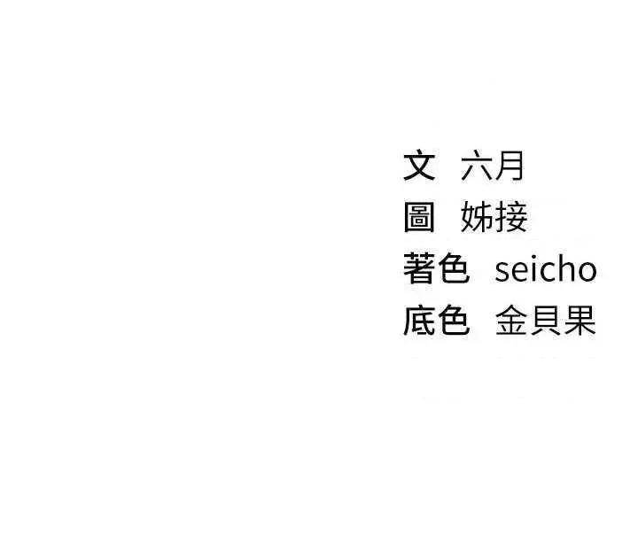 Days Beautiful Days 46 第36页
