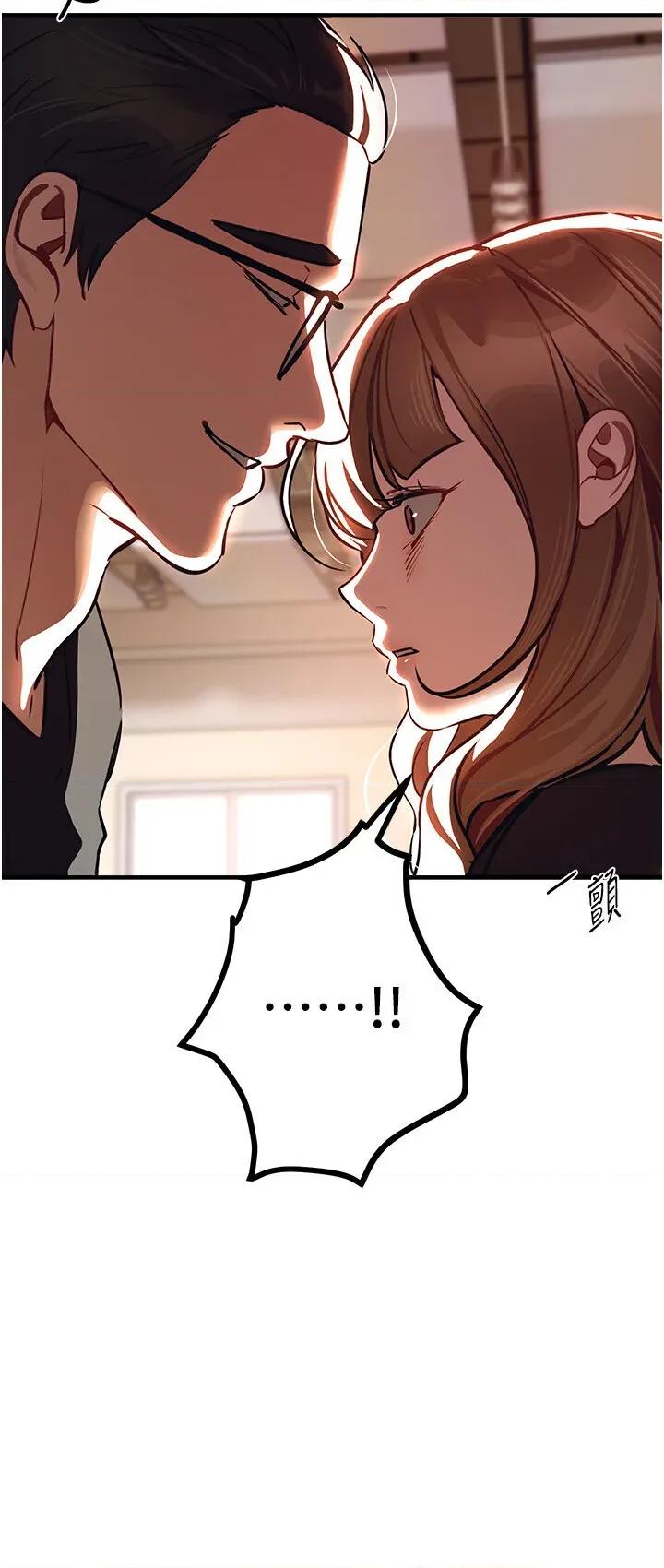 Days Beautiful Days 47 第4页