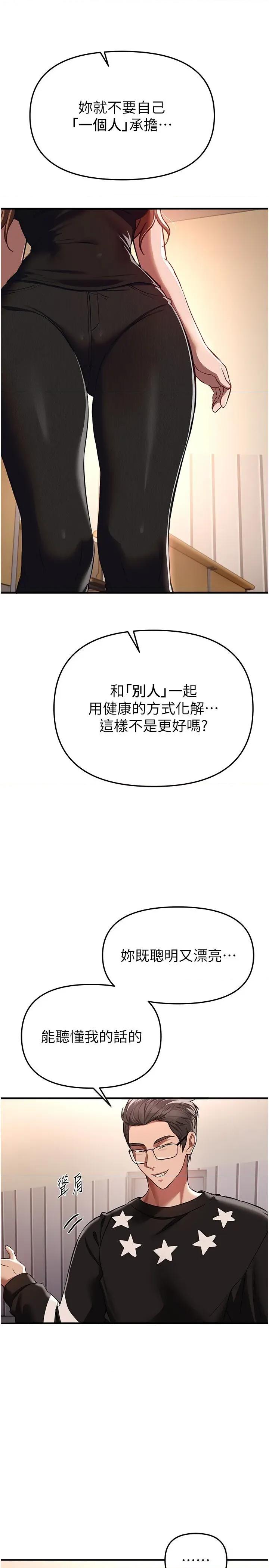 Days Beautiful Days 47 第5页