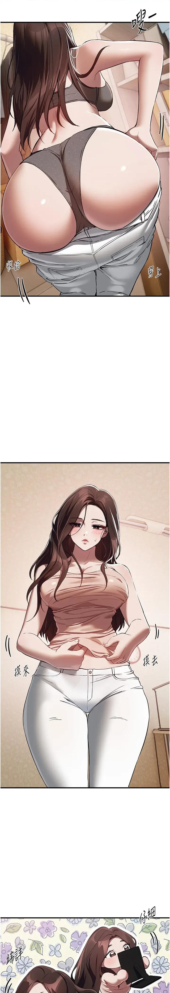 Days Beautiful Days 47 第11页