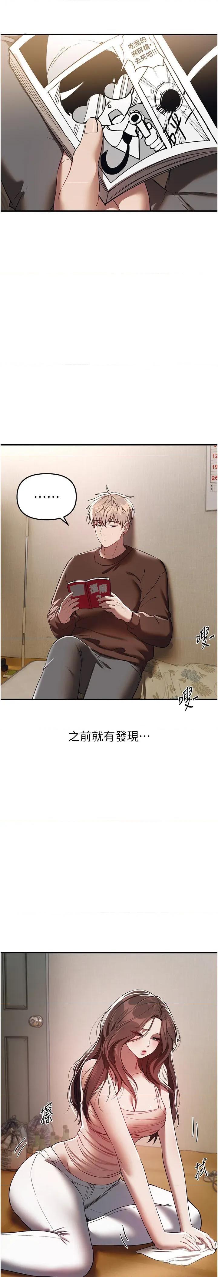 Days Beautiful Days 47 第15页