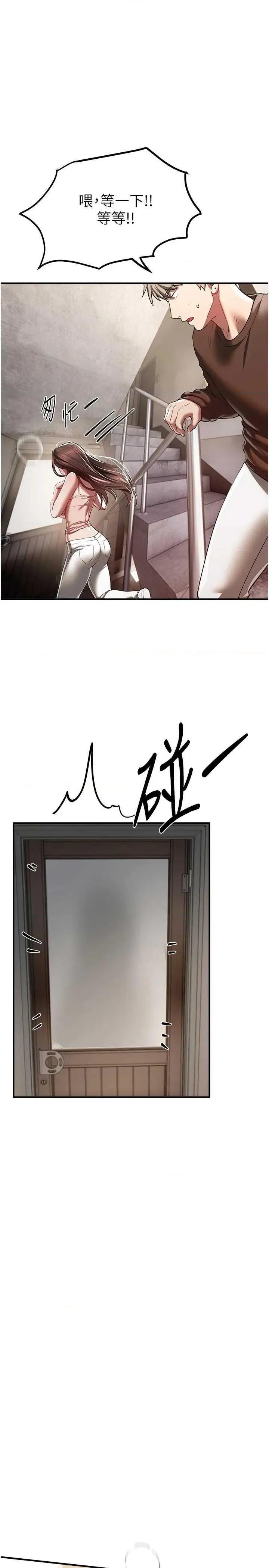 Days Beautiful Days 48 第1页