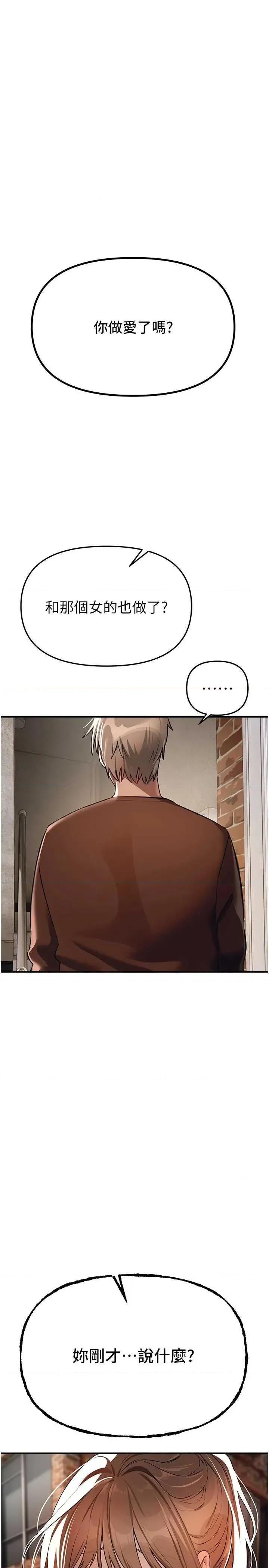 Days Beautiful Days 48 第5页