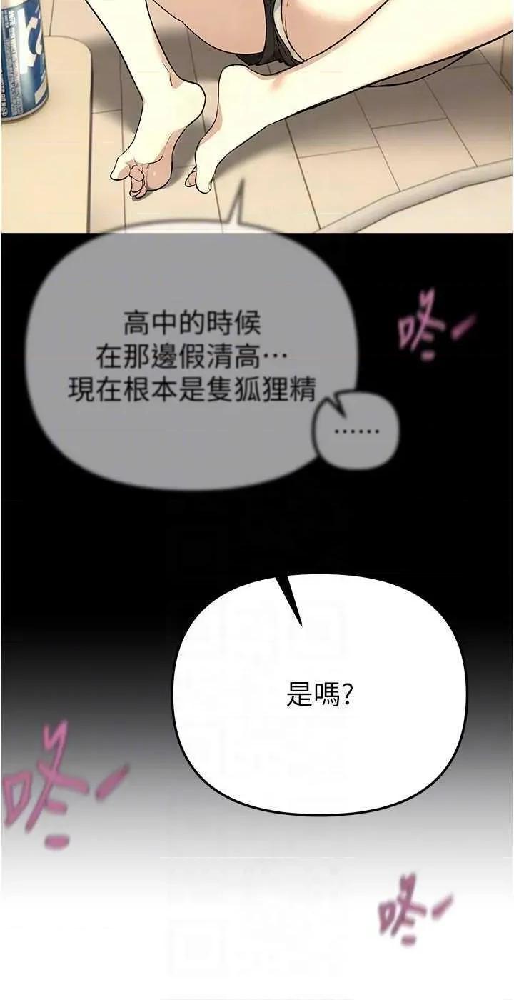 Days Beautiful Days 48 第24页