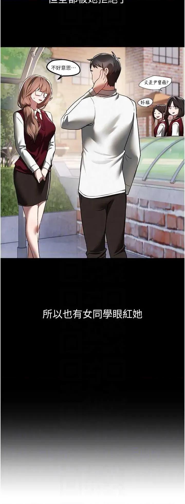 Days Beautiful Days 48 第32页