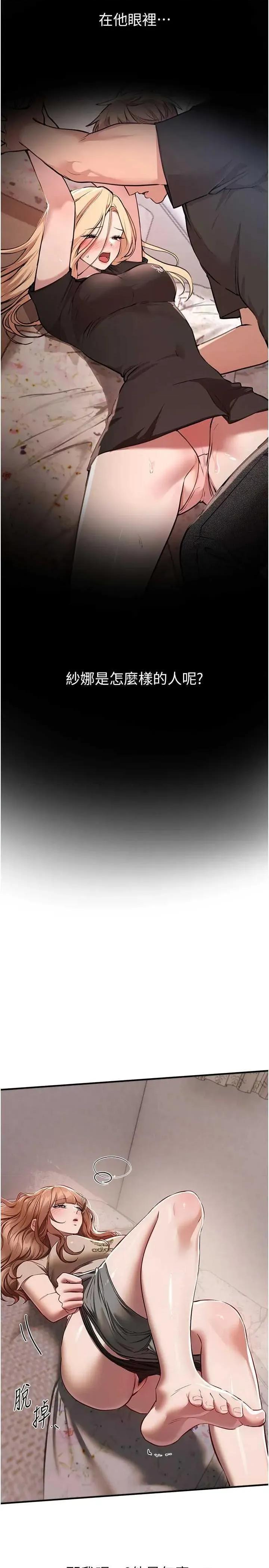 Days Beautiful Days 49 第7页