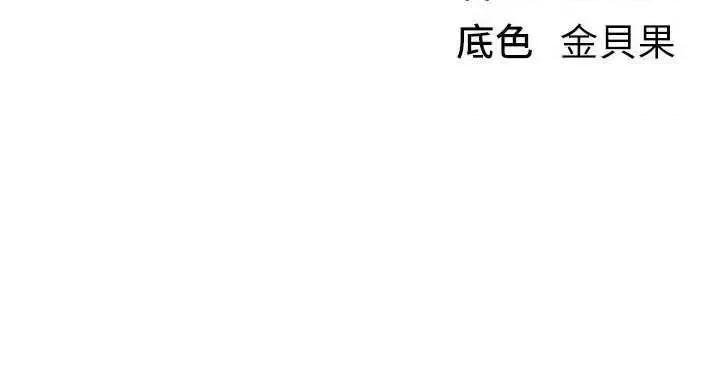 Days Beautiful Days 49 第35页