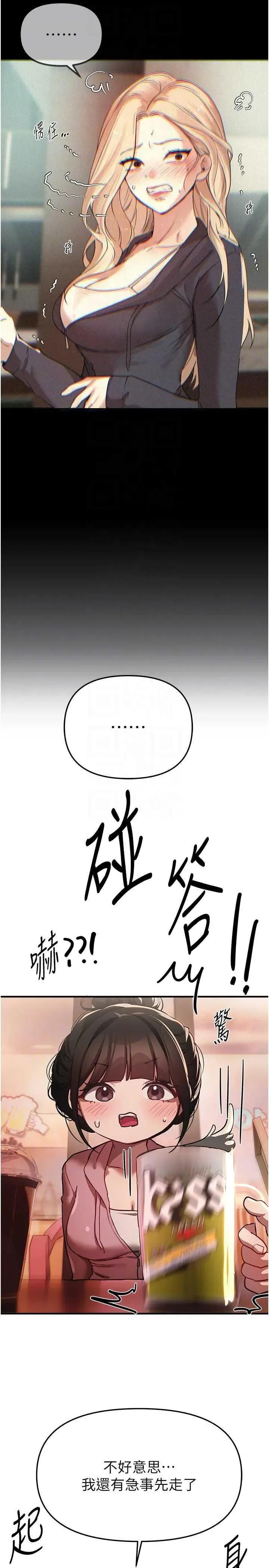Days Beautiful Days 50 第10页