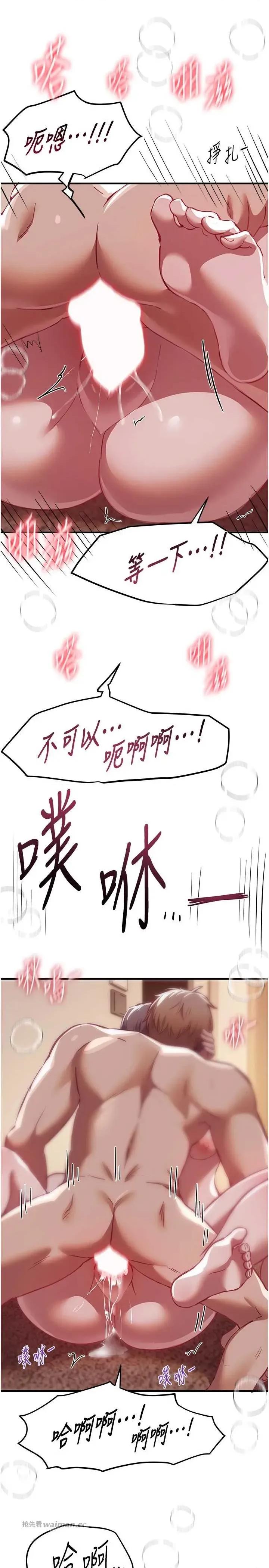 Days Beautiful Days 53 第17页