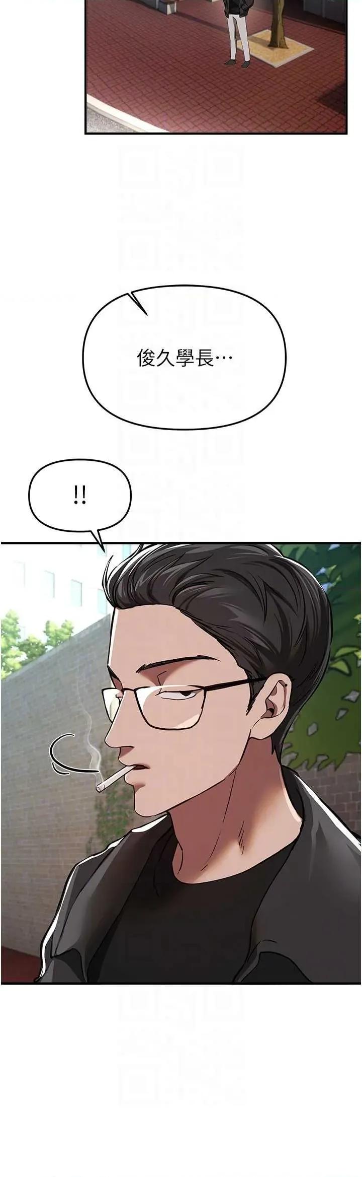 Days Beautiful Days 54 第28页