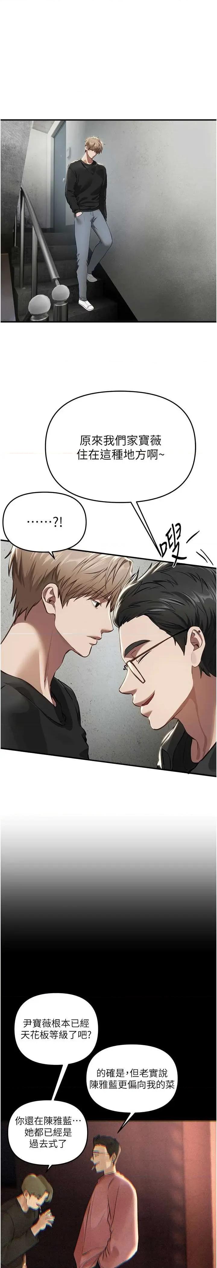 Days Beautiful Days 56 第1页