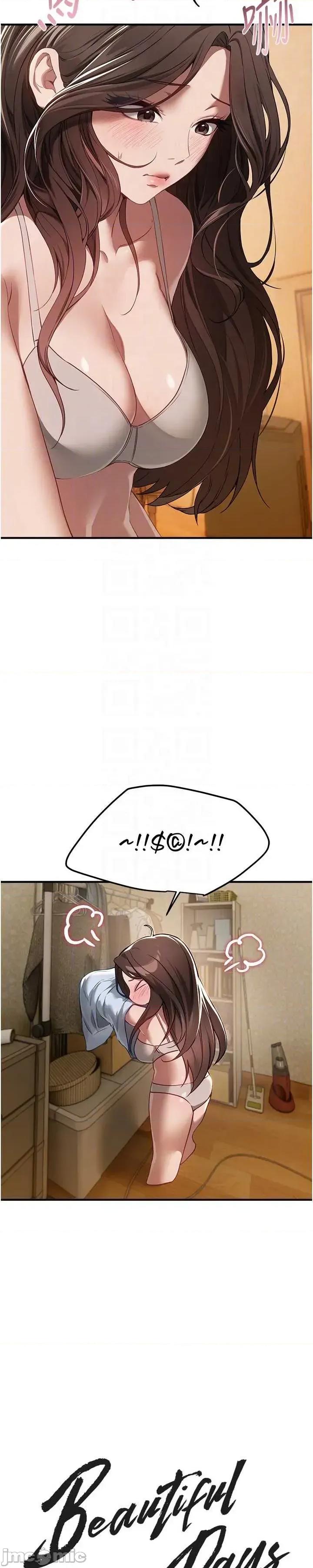 Days Beautiful Days 57 第10页