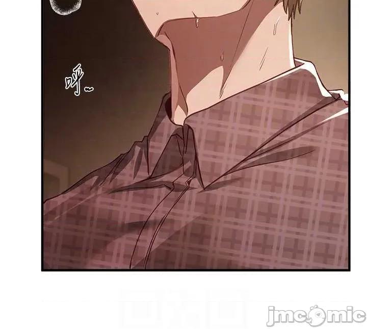 Days Beautiful Days 57 第31页