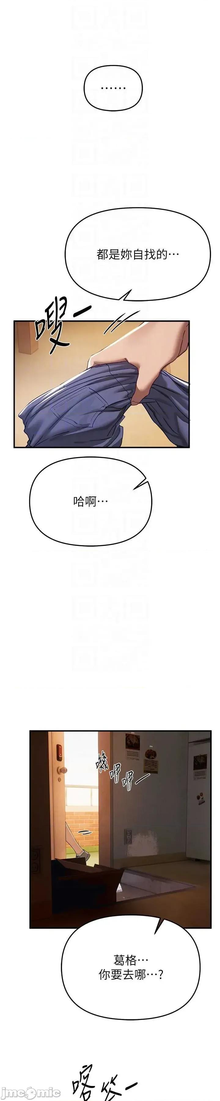 Days Beautiful Days 57 第32页