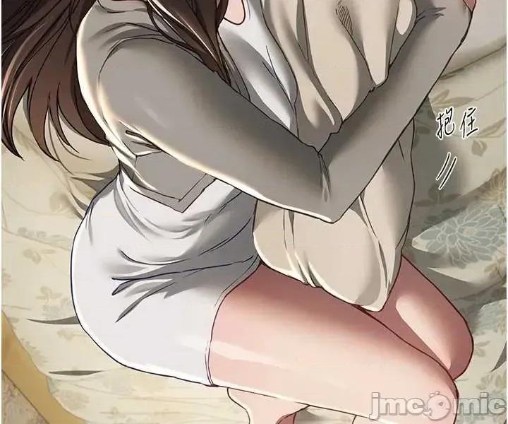 Days Beautiful Days 57 第40页