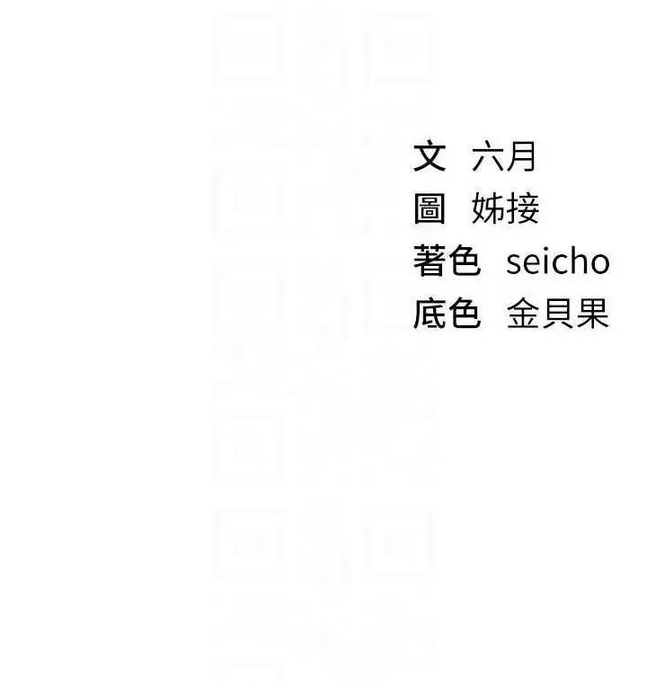 Days Beautiful Days 58 第28页