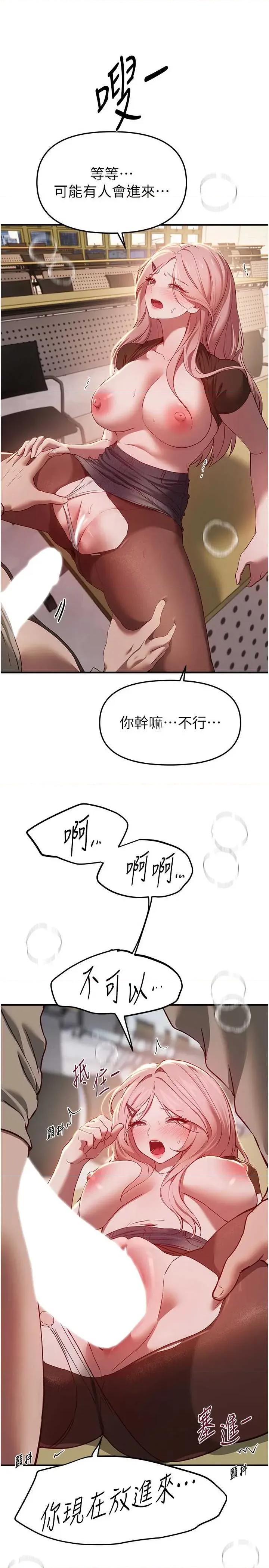 Days Beautiful Days 59 第13页
