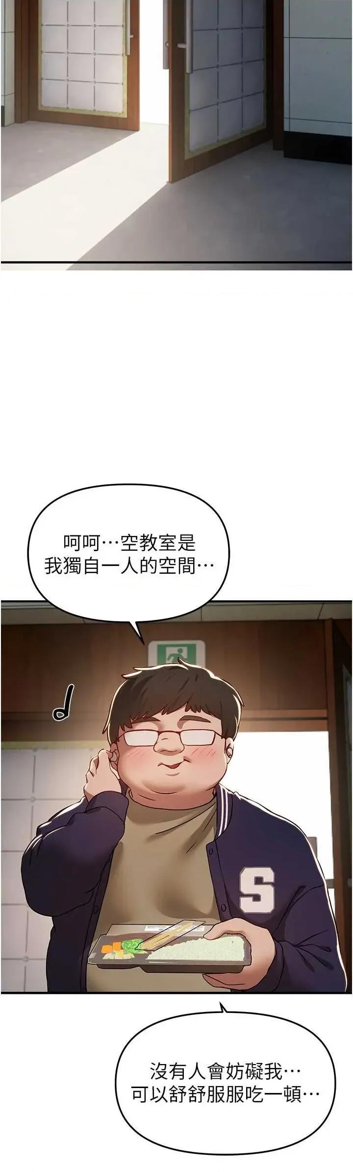 Days Beautiful Days 59 第16页