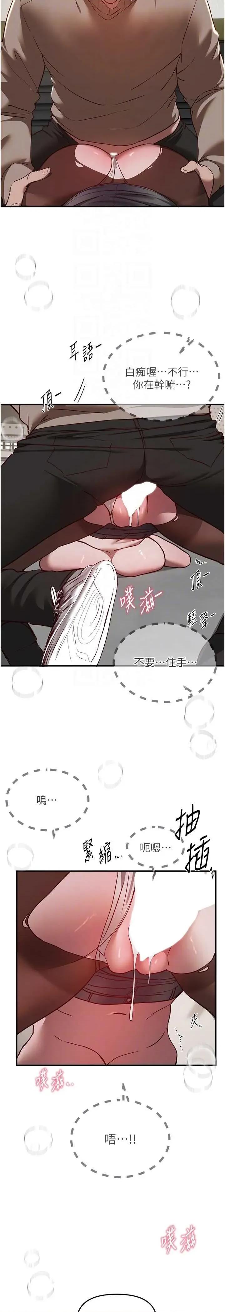 Days Beautiful Days 59 第18页