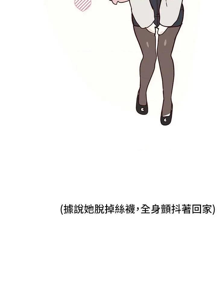 Days Beautiful Days 59 第27页