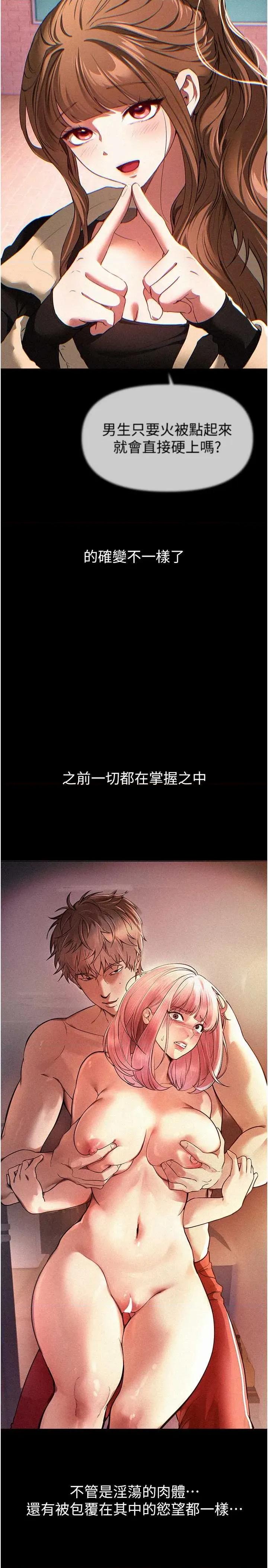 Days Beautiful Days 60 第2页