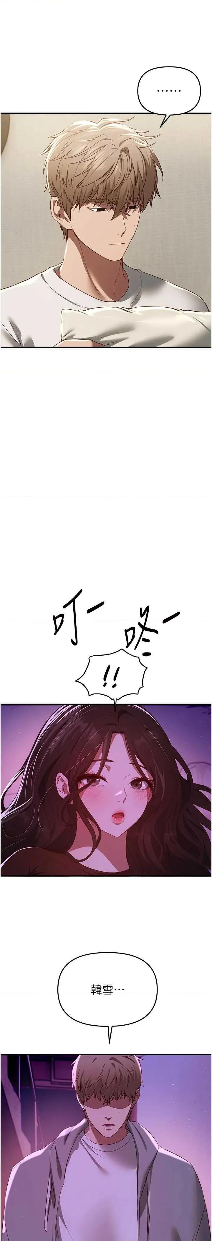 Days Beautiful Days 60 第7页