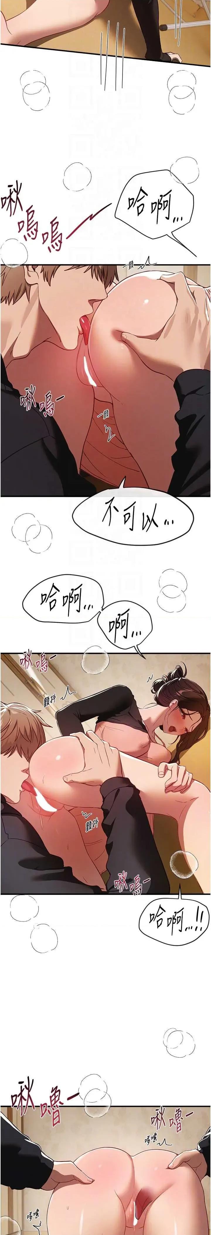 Days Beautiful Days 63 第6页