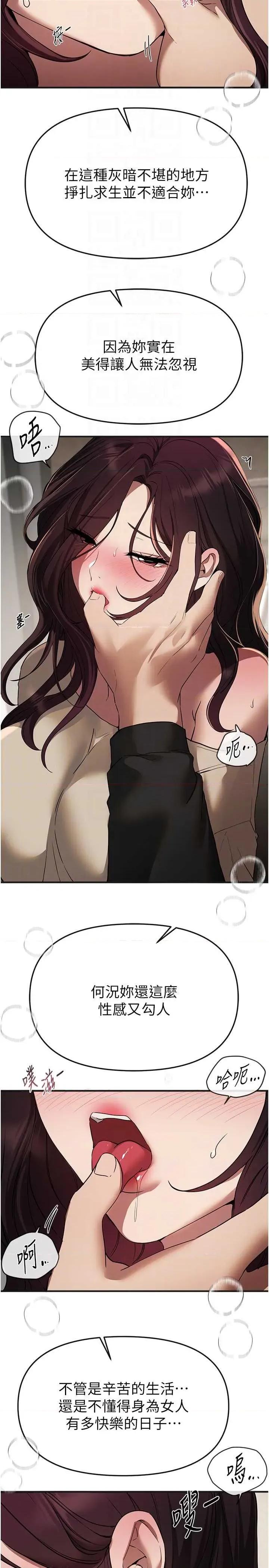 Days Beautiful Days 64 第10页