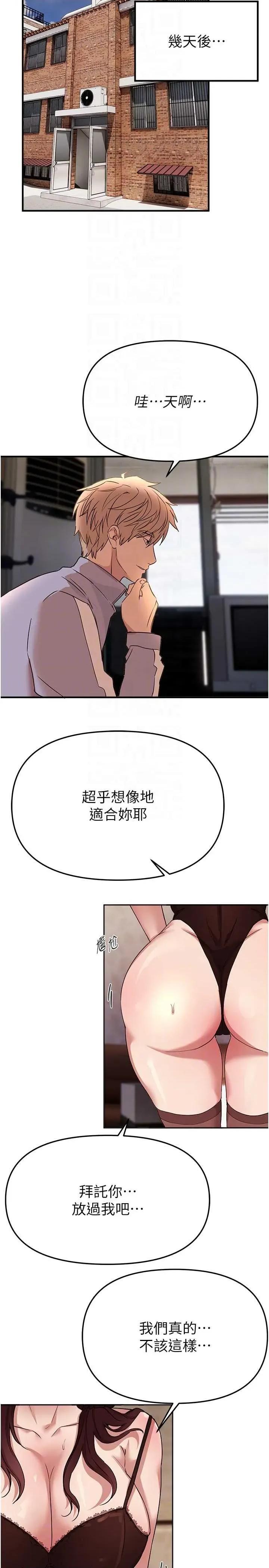 Days Beautiful Days 64 第26页