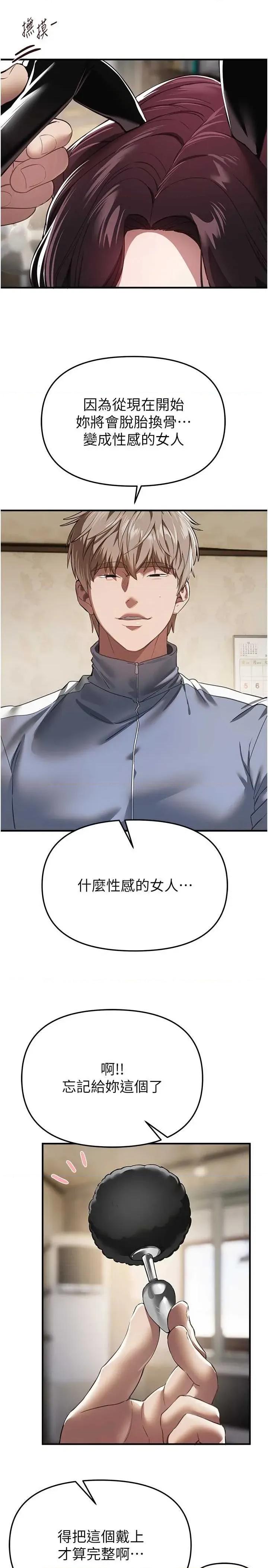Days Beautiful Days 65 第7页