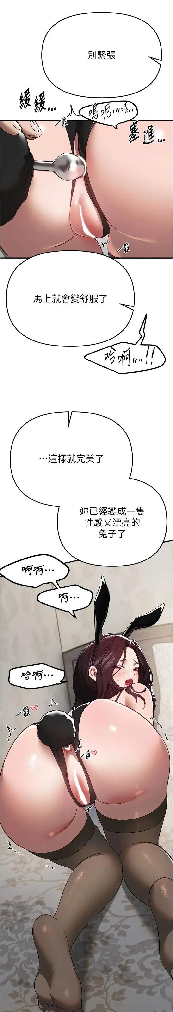 Days Beautiful Days 65 第13页