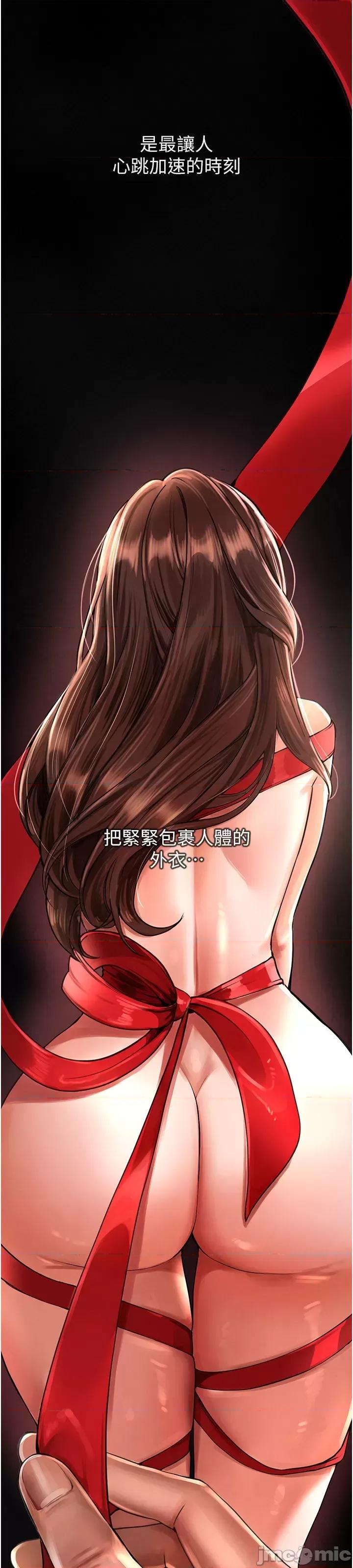 Days Beautiful Days 第3页