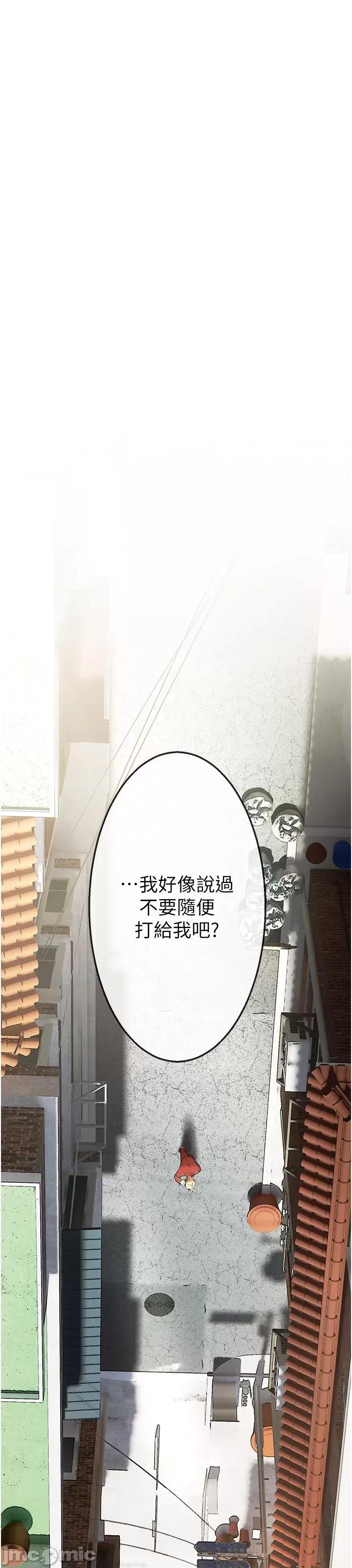 Days Beautiful Days 第60页