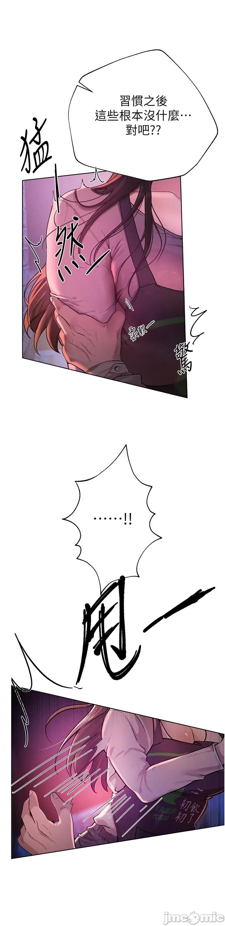 Days Beautiful Days 第111页