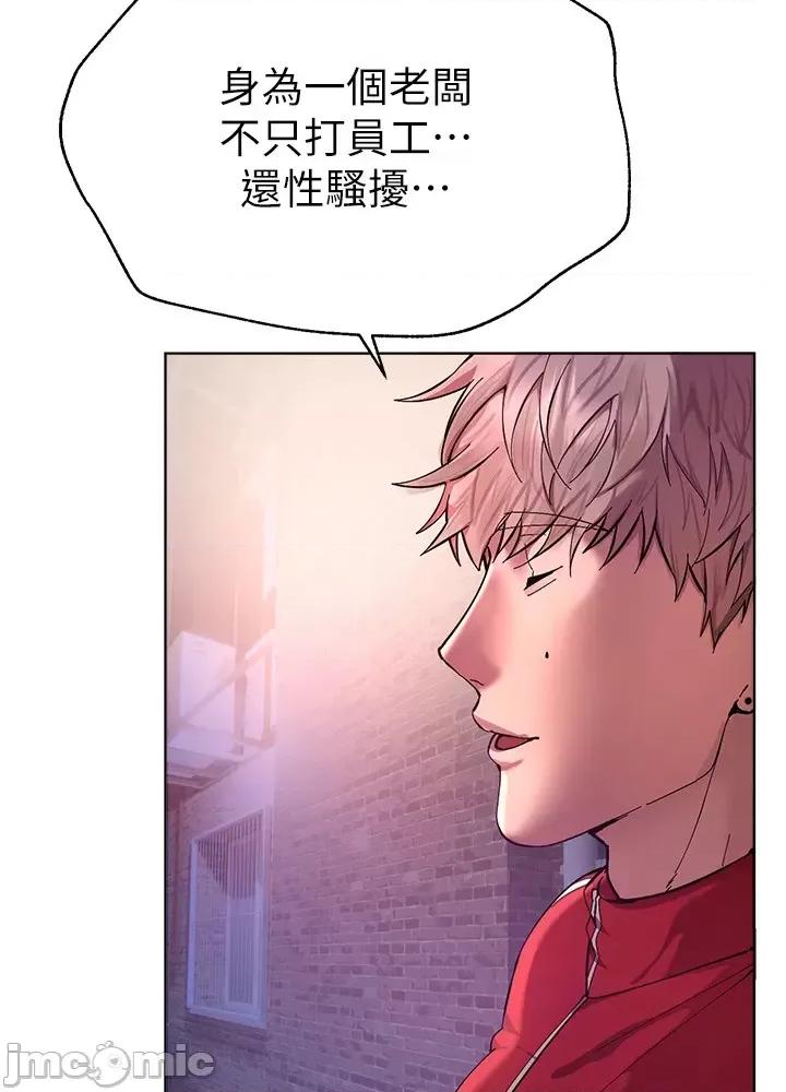 Days Beautiful Days 第126页
