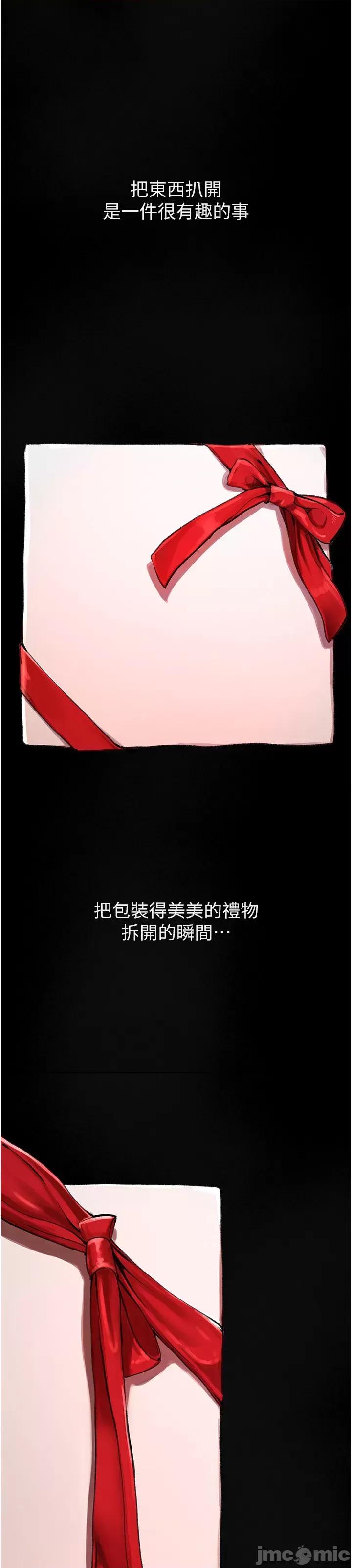 Days Beautiful Days 第1页