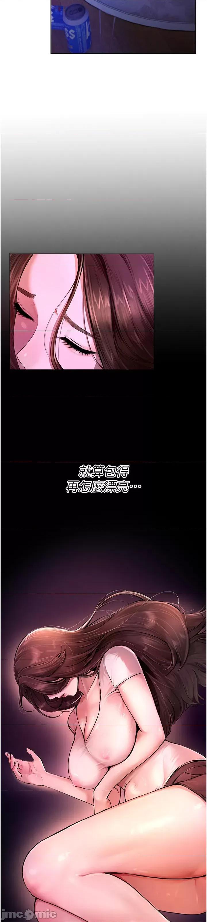 Days Beautiful Days 第10页