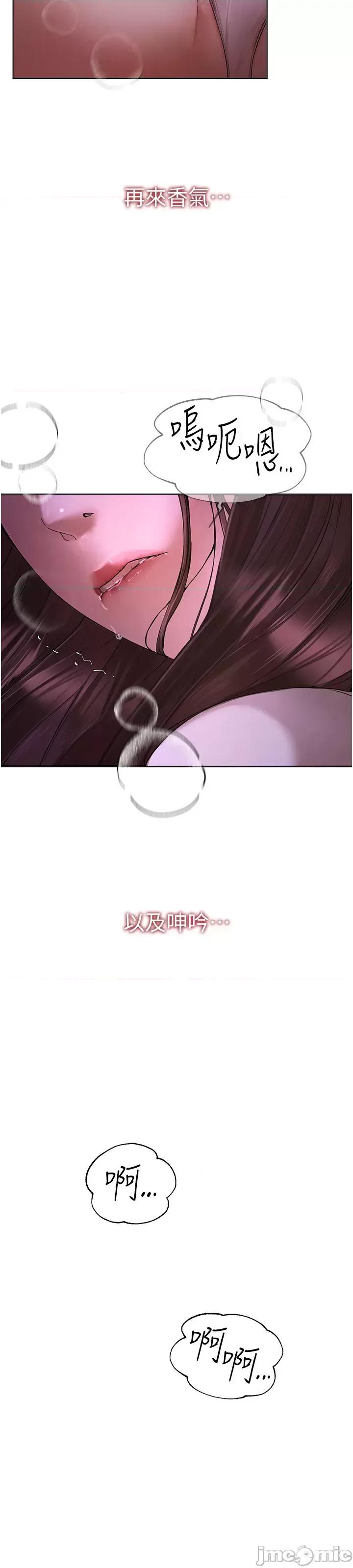 Days Beautiful Days 第17页