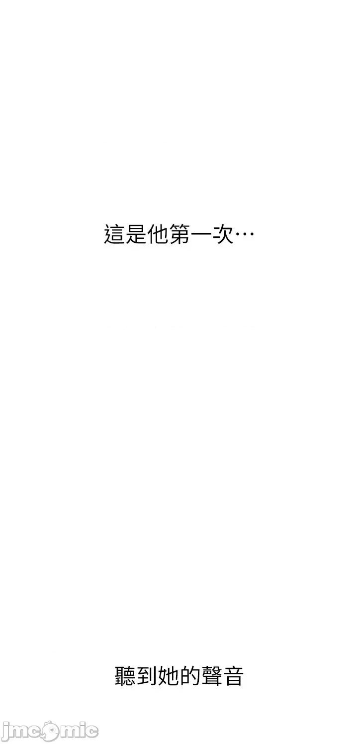 Days Beautiful Days 第21页