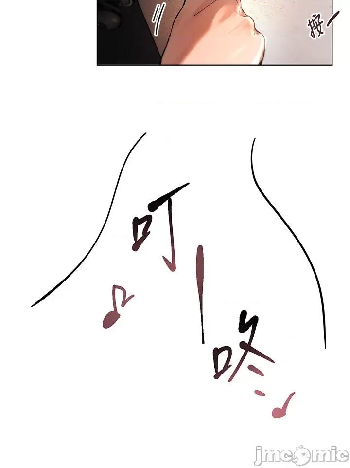 Days Beautiful Days 第26页