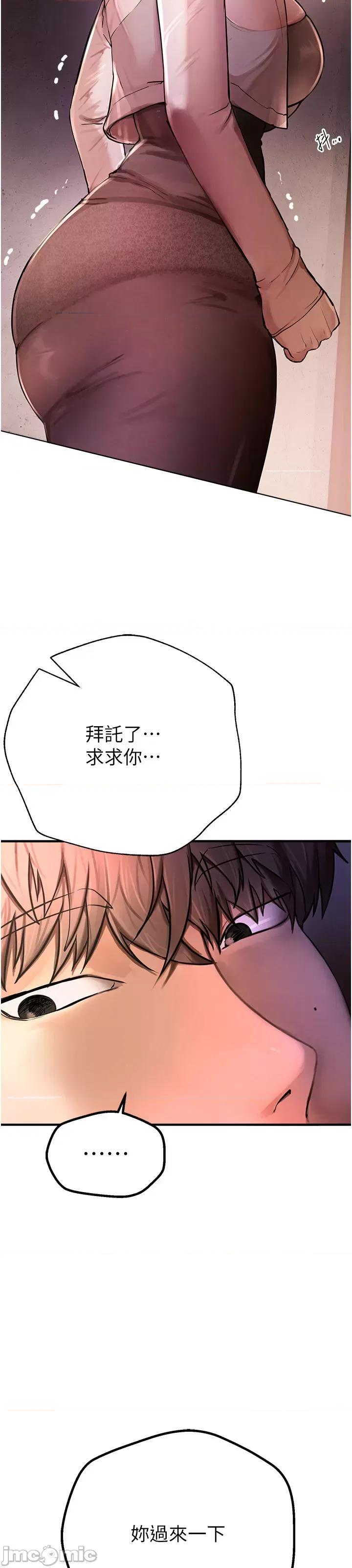 Days Beautiful Days 第40页