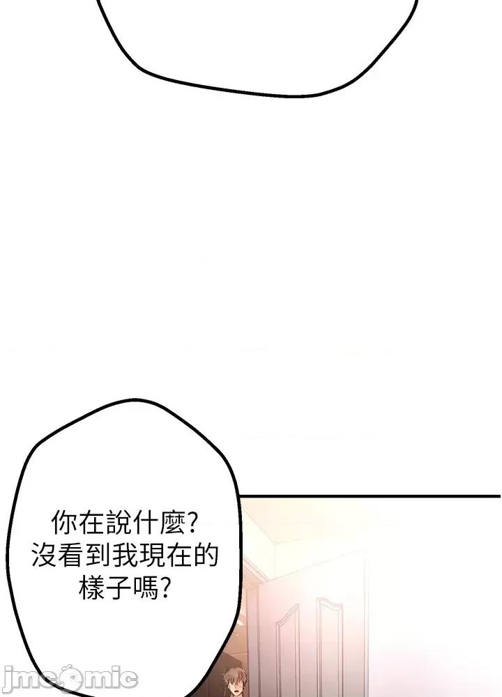 Days Beautiful Days 第41页