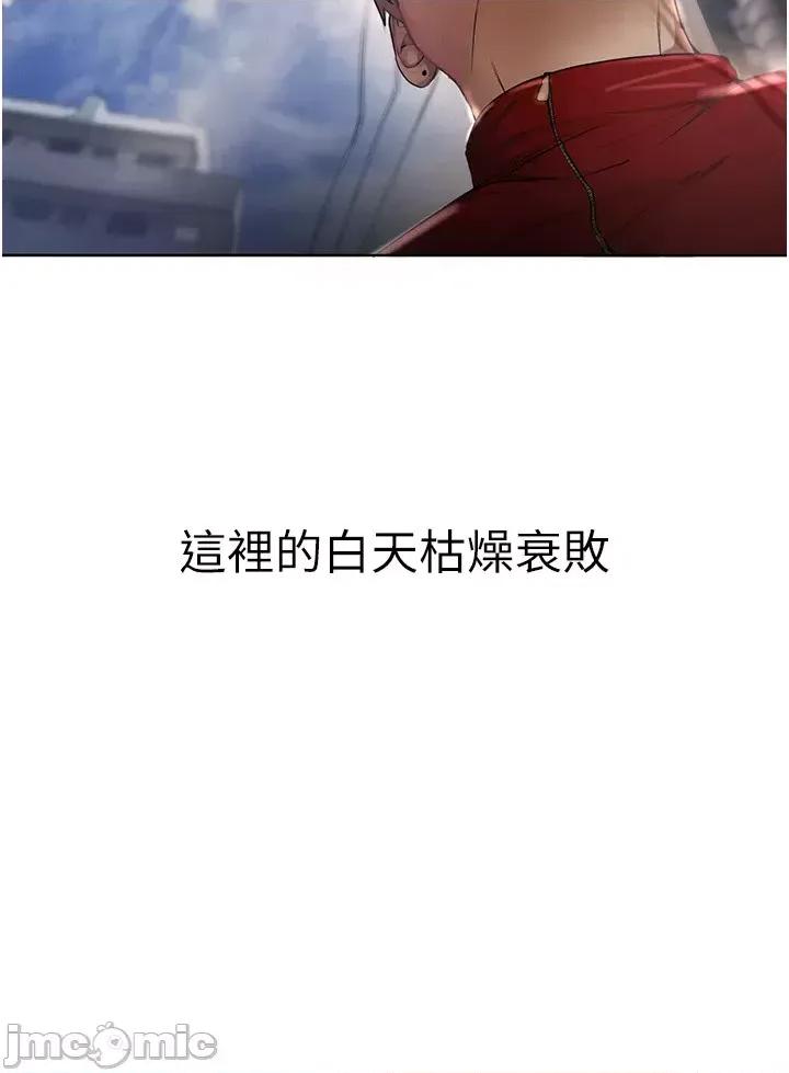Days Beautiful Days 第77页