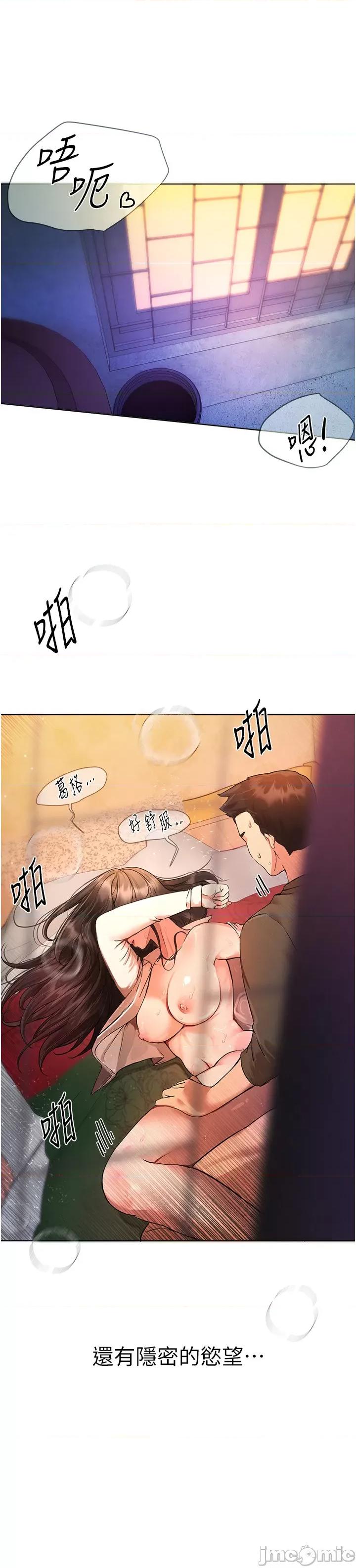 Days Beautiful Days 第85页