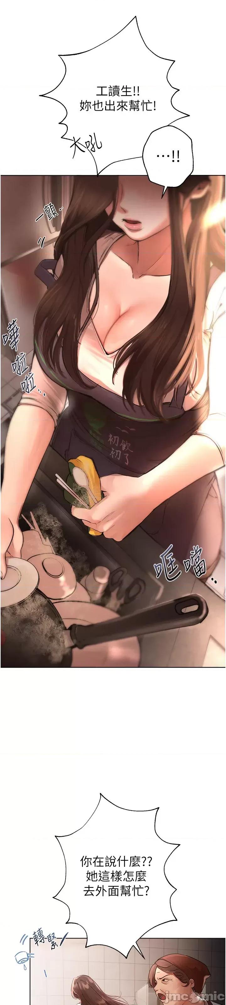 Days Beautiful Days 第91页