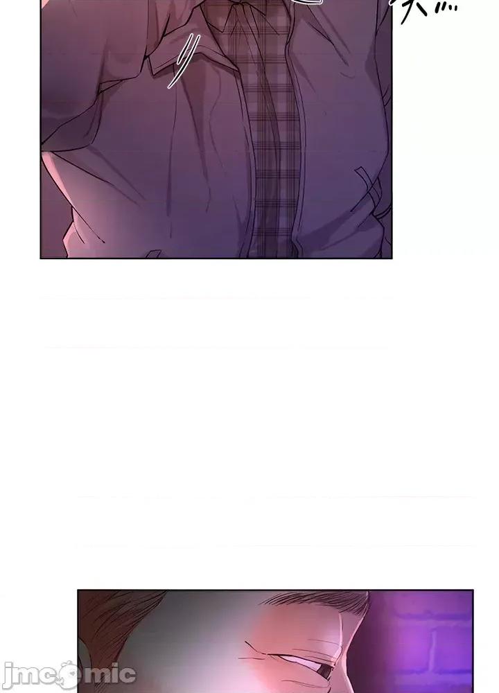 Days Beautiful Days 第108页