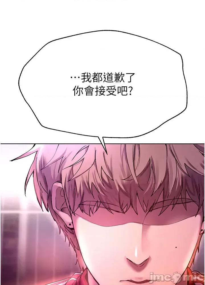 Days Beautiful Days 第118页