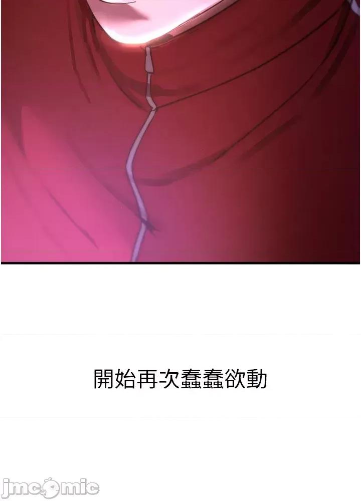Days Beautiful Days 第135页