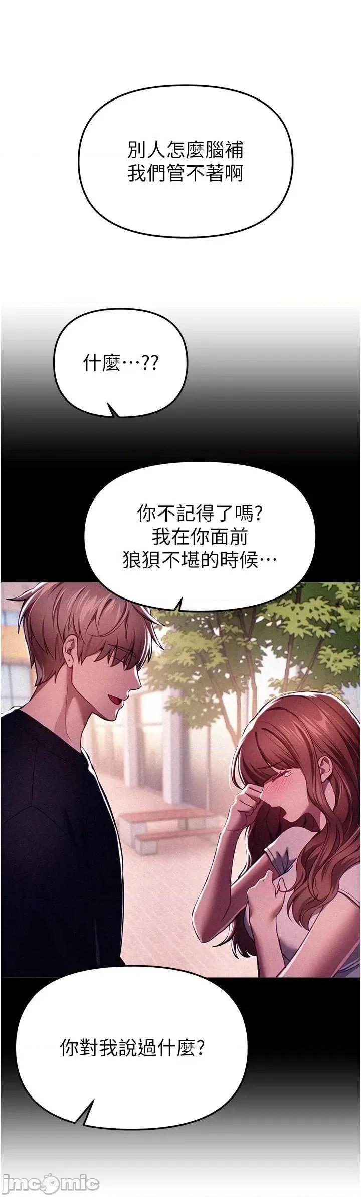 Days Beautiful Days 69 第14页